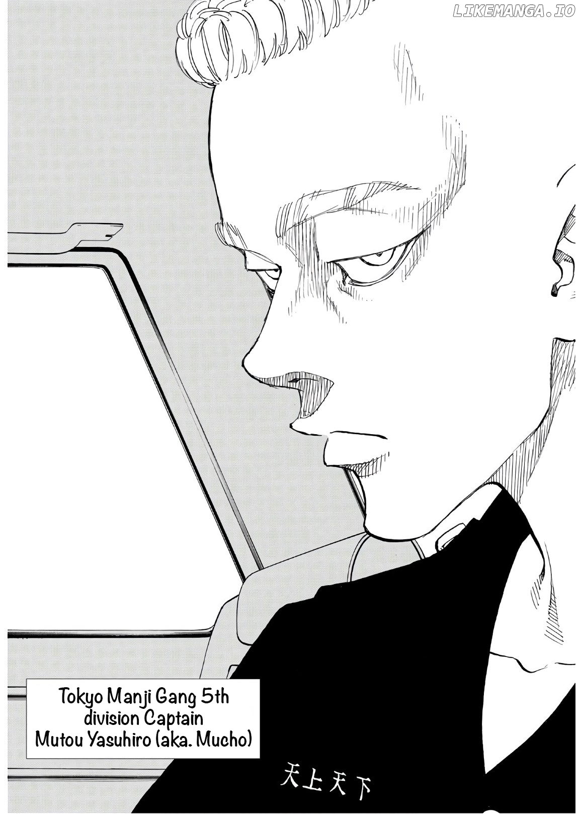 Tokyo Revengers, Chapter 138 image 20